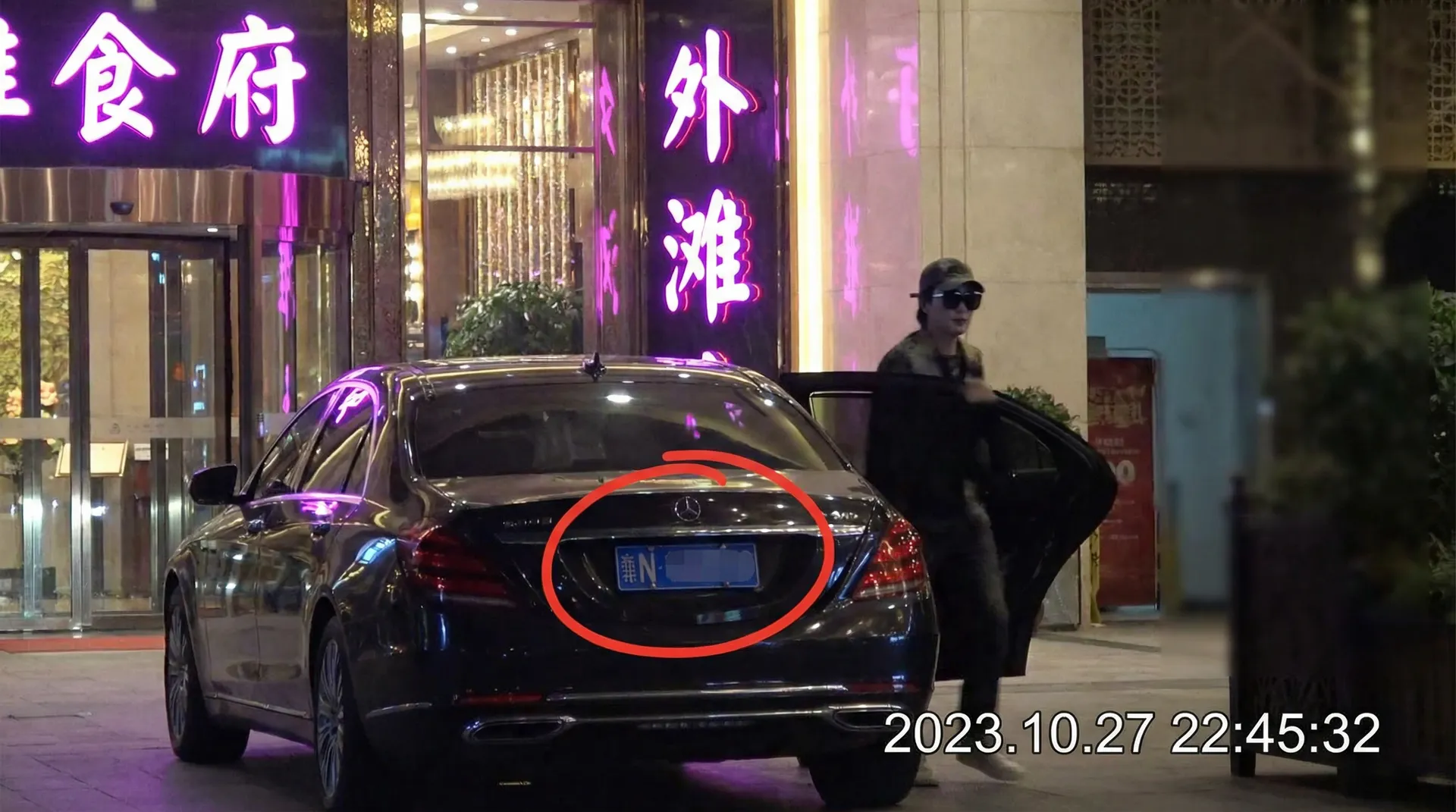 J9体育 - 豪车餐厅外被拍